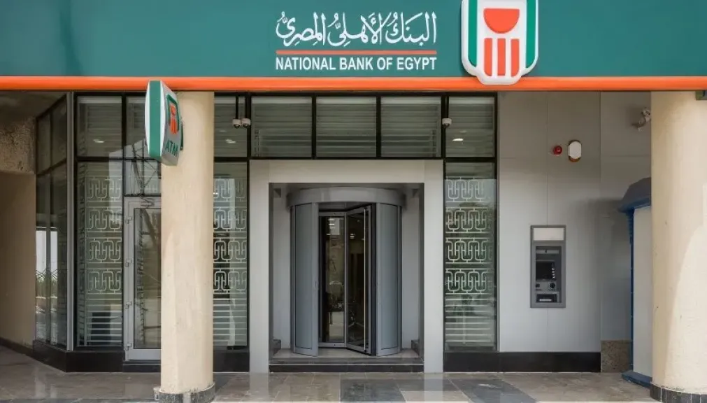 افتح حسابك في دقائق من موبايلك.. البنك الأهلي المصري يطلق خدمة مصرفية لعام 2025